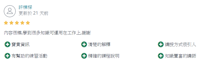 comment1